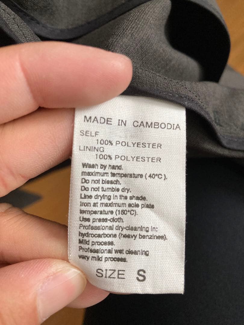 ADAM ET ROPÉ セットアップ/チャコールグレー　Sサイズ