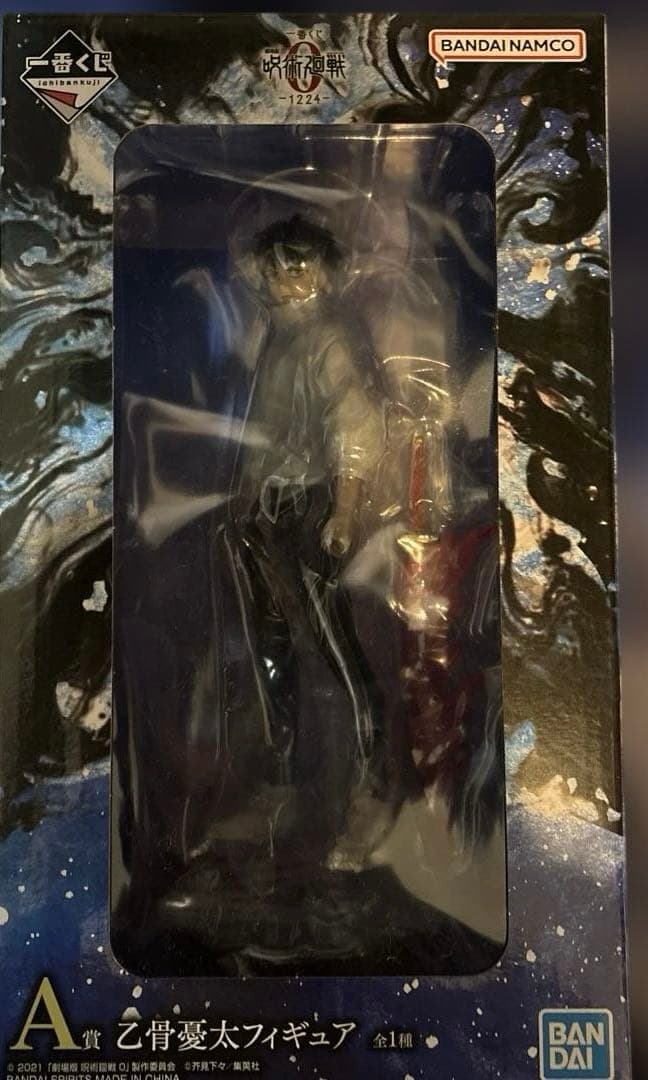 一番くじ 劇場版 呪術廻戦 0 A賞乙骨憂太 C賞祈本里香フィギュア