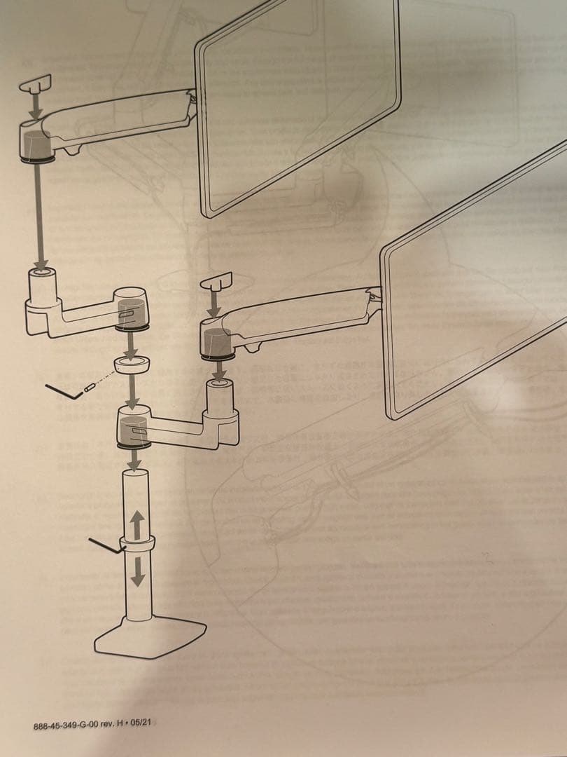 エルゴトロン LX デスクマウント デュアル モニターアーム 縦/横型 ホワイト