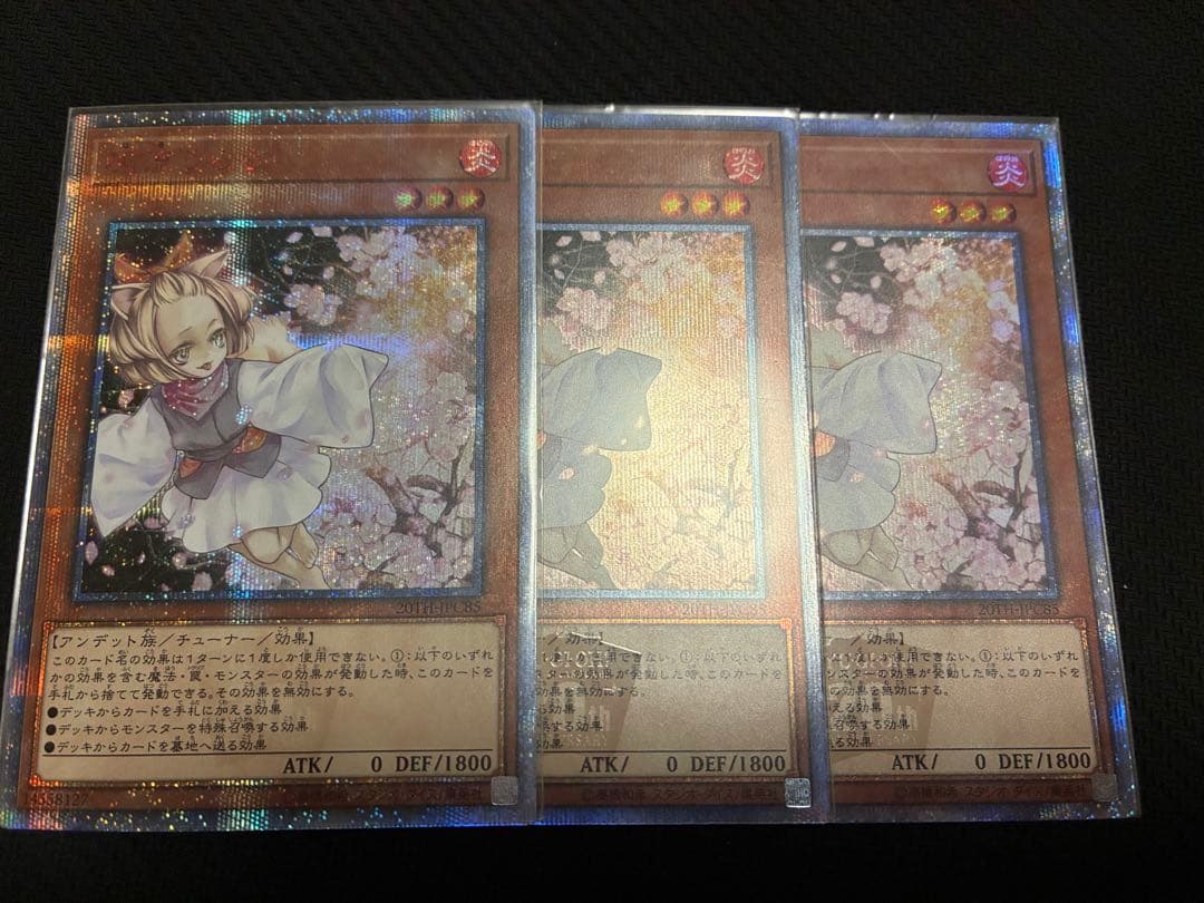 灰流うらら　20thシークレット　3枚