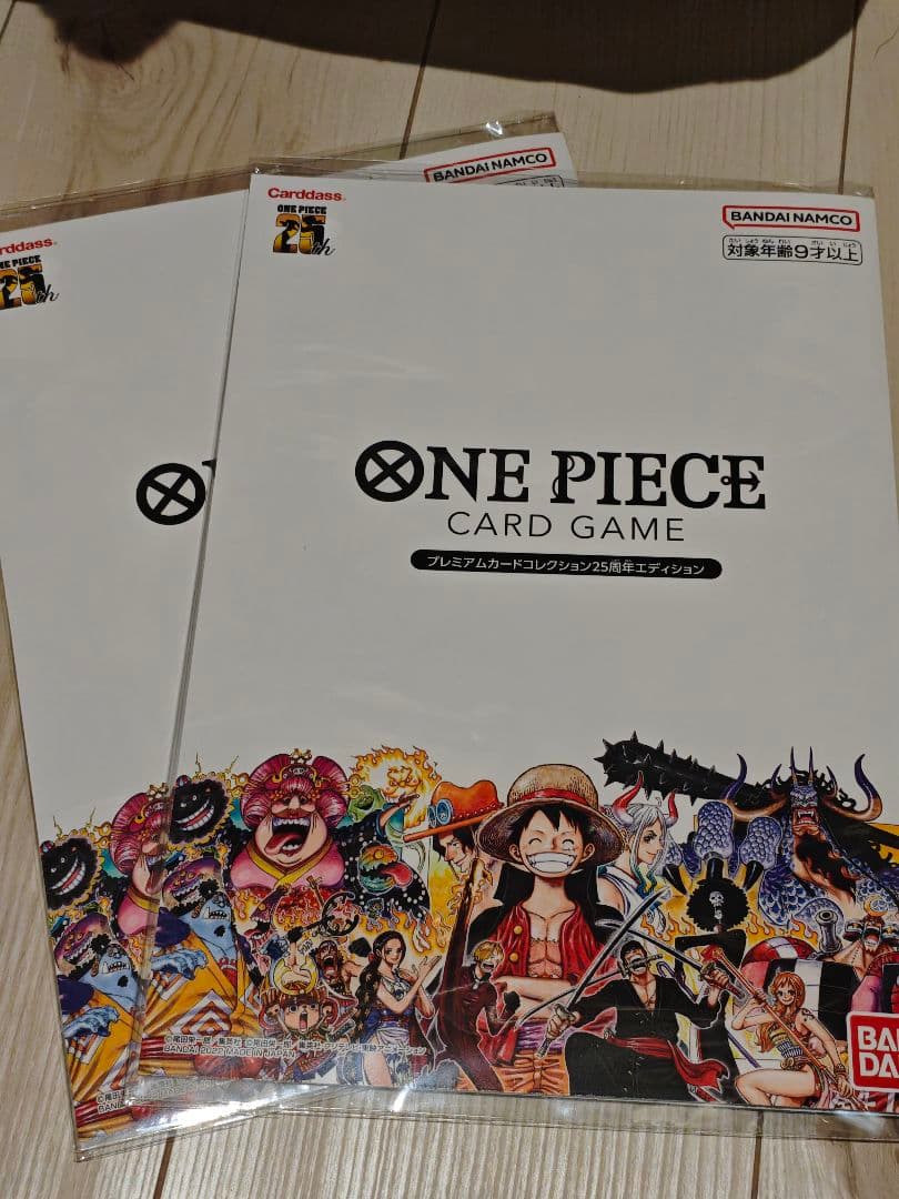 ONE PIECE プレミアムカードコレクション 25周年エディション 2冊
