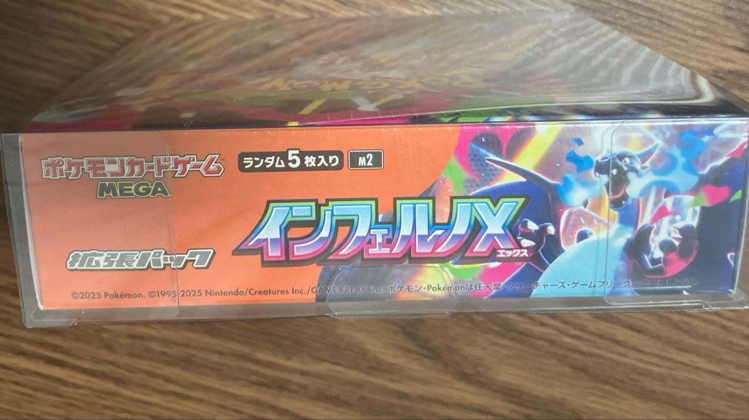S*r様 ポケモンカード インフェルノX 1BOX シュリンク付き