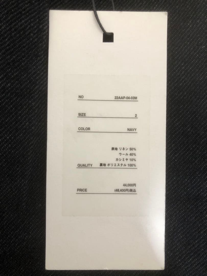 A.PRESSE Double Breasted セットアップ　サイズ2