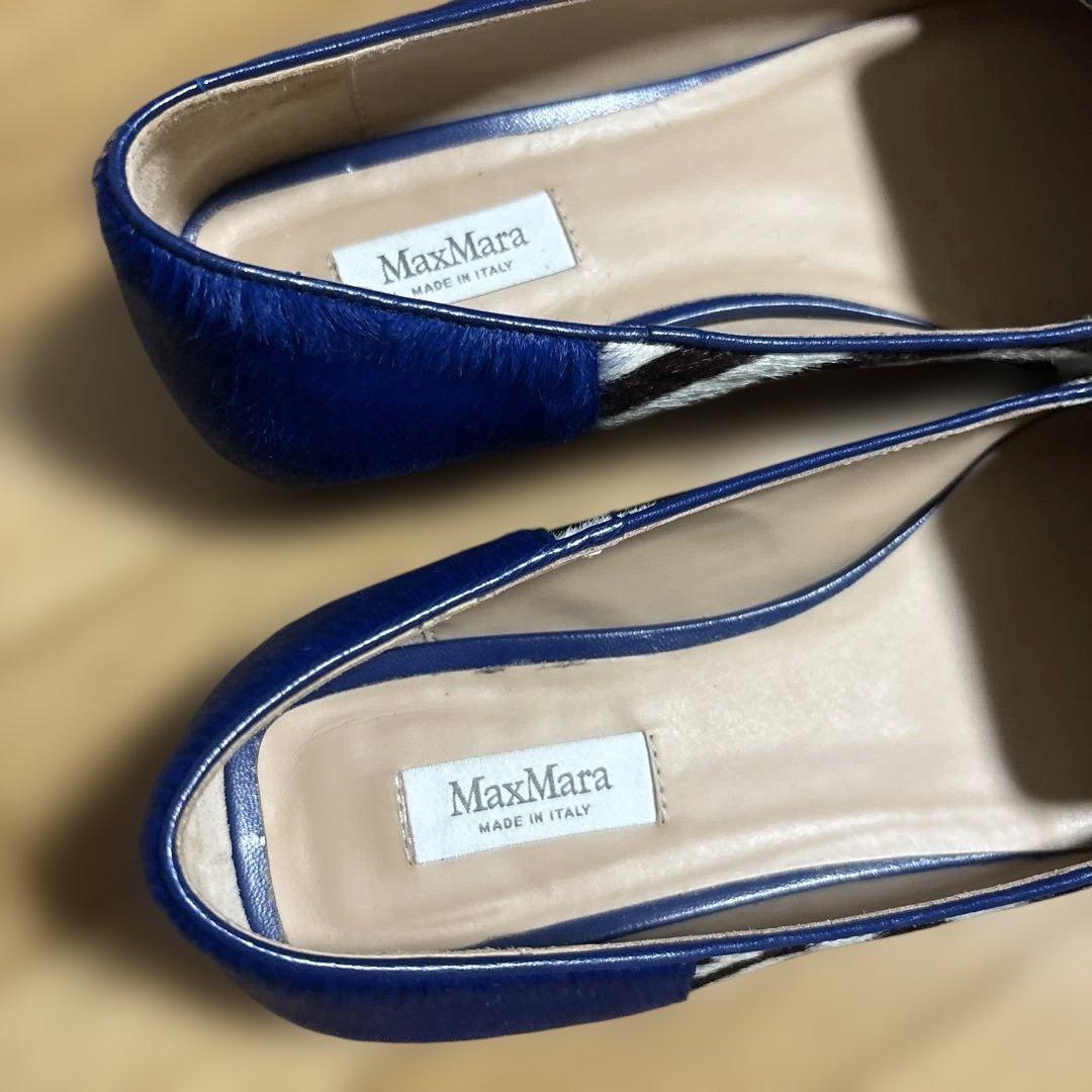 【MaxMara 】ゼブラ柄 ローファー / 37サイズ