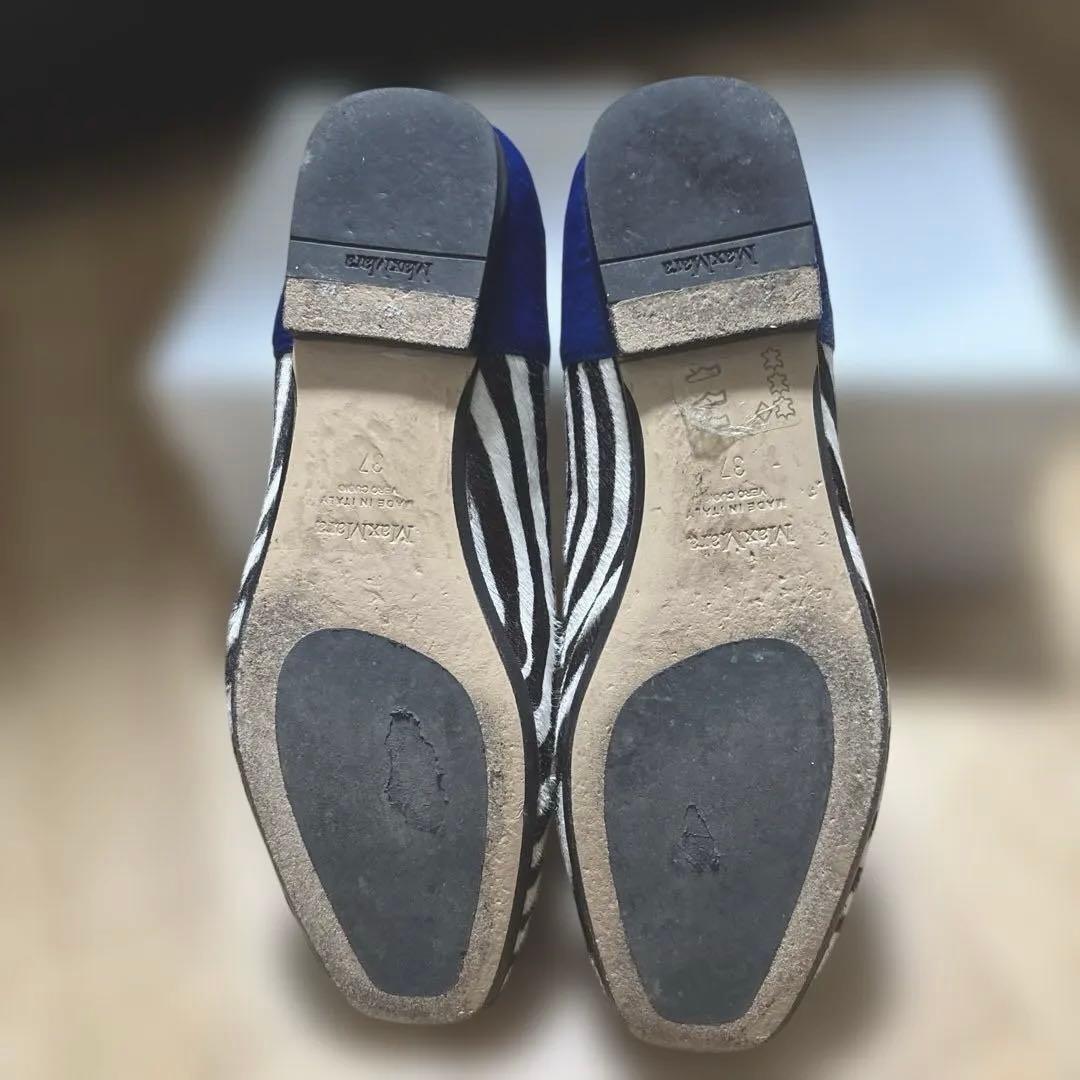 【MaxMara 】ゼブラ柄 ローファー / 37サイズ