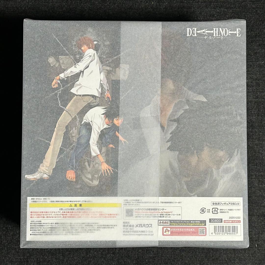 デスノート G.E.M. シリーズ L & 月 フィギュア 2体セット