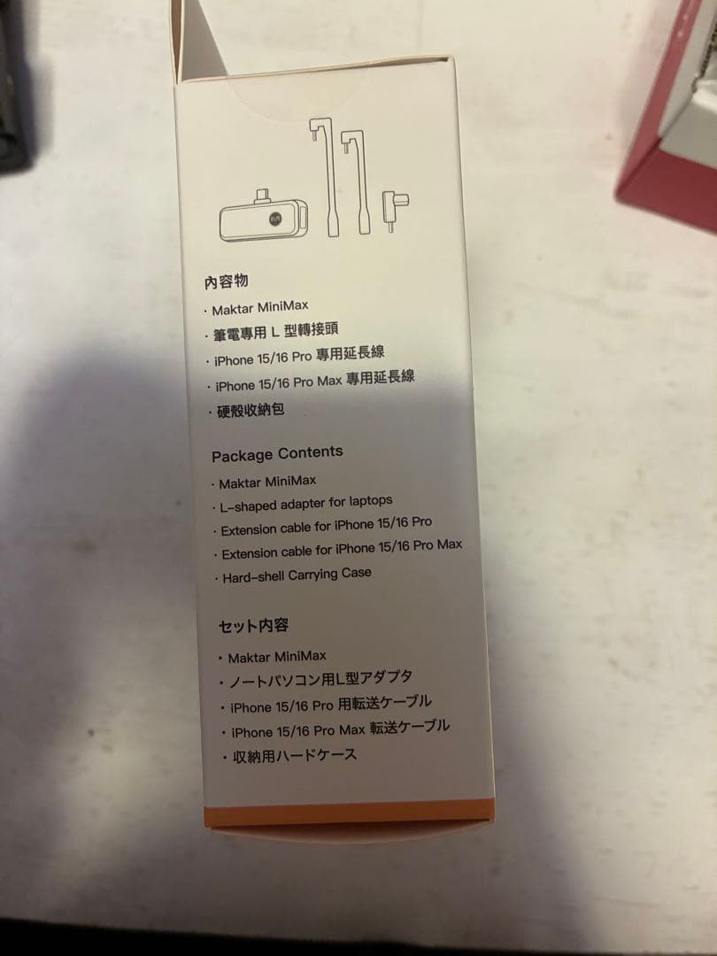 未開封新品MiniMAX Portable SSD 512GB パススルー充電