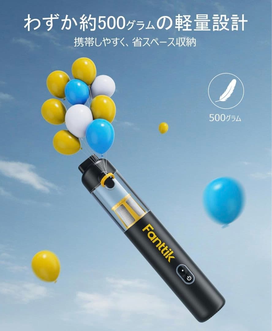 Fanttik Slim V8 Apex ハンディクリーナー 19000Pa