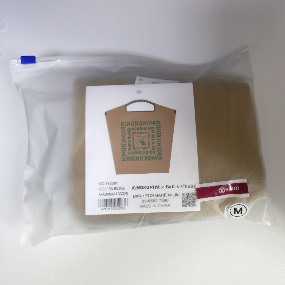 BALL&CHAIN KINOKUNIYA　ボールアンドチェーン紀伊国屋コラボМ