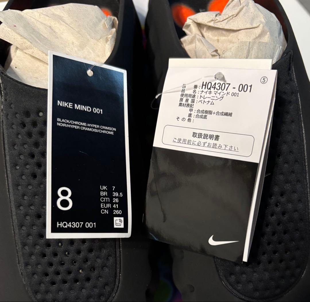 Nike Mind 001 BLACK サイズ26.0㎝