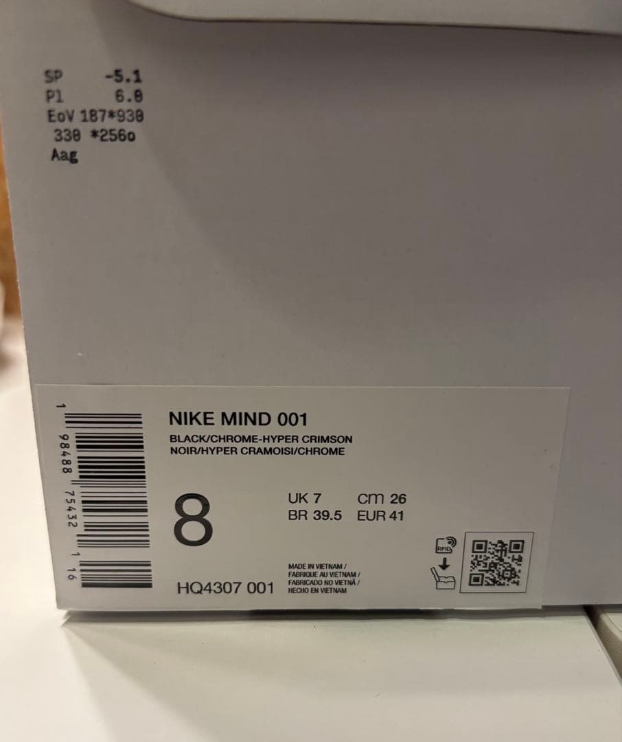 Nike Mind 001 BLACK サイズ26.0㎝