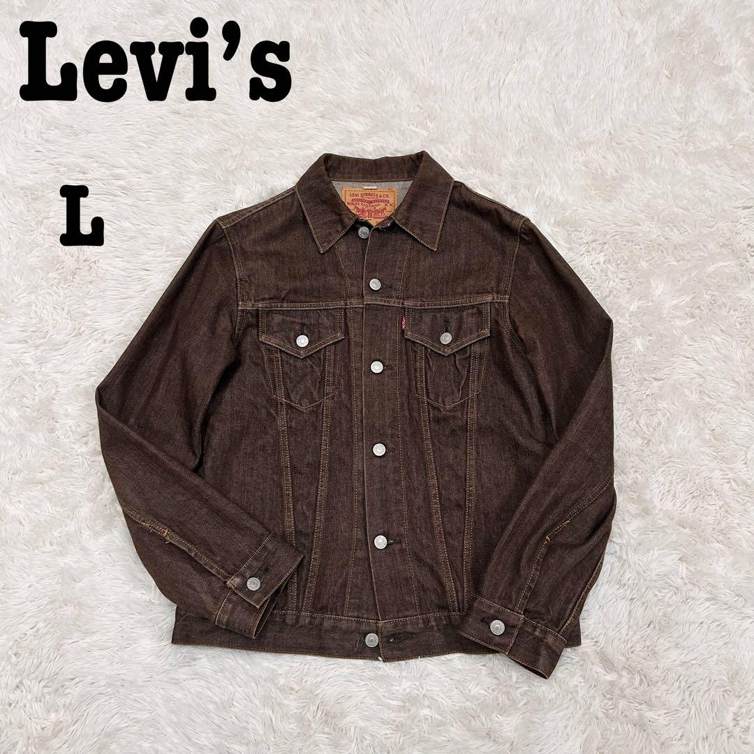 希少色 Levi’s リーバイス 70505 デニムジャケット ブラウン 日本製