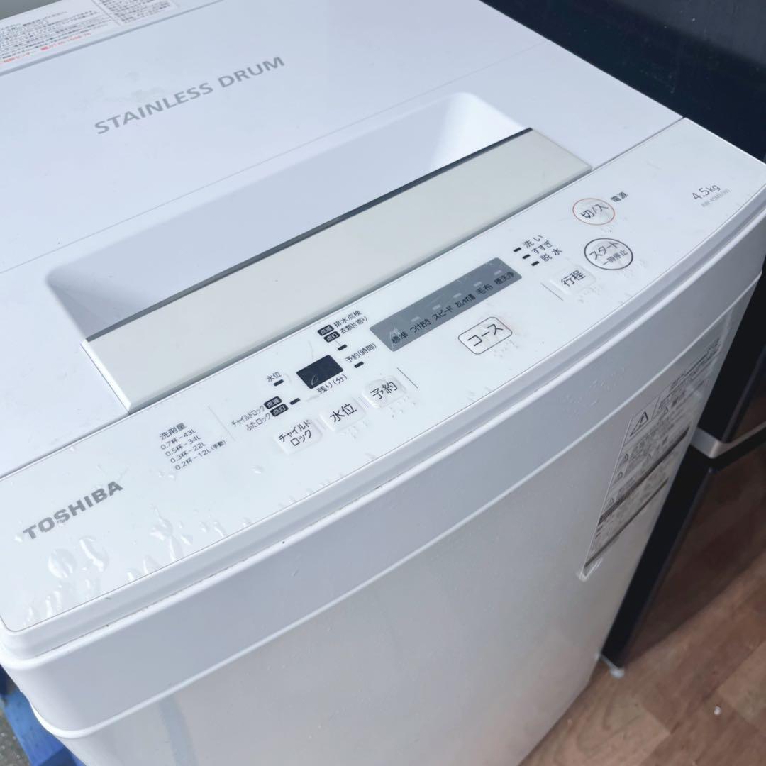 取付無料！東芝高性能スタイリッシュブラック冷蔵庫おしゃれホワイト洗濯機セット！