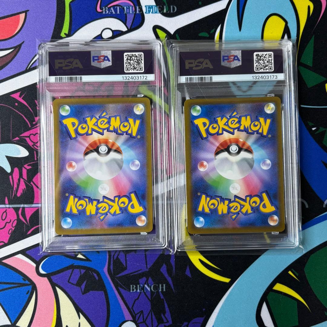 PSA10/ピカチュウv/イーブイv/コロコロスタートデッキ/2連番