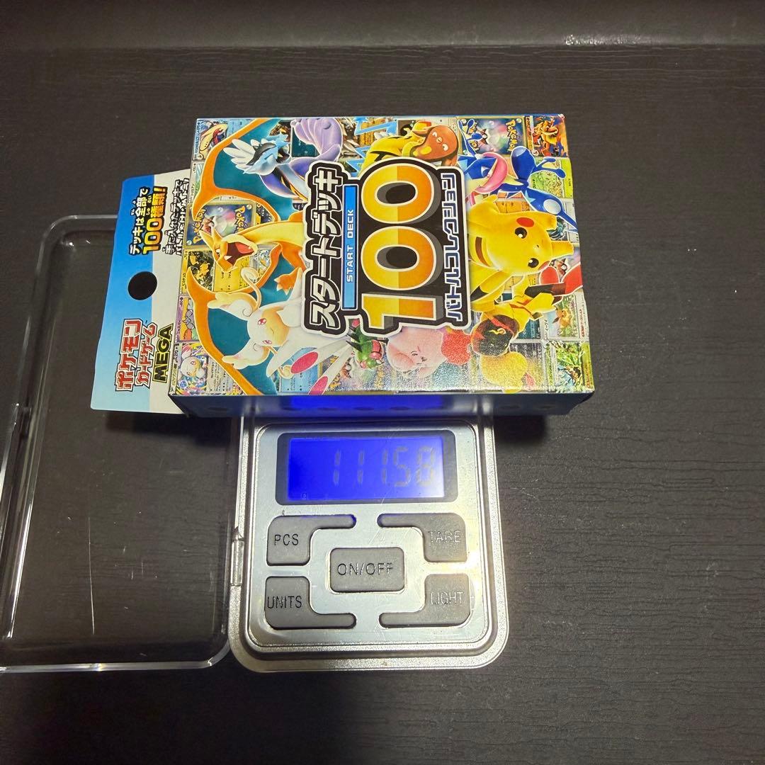 スタートデッキ100 ポケモンカード　111.59g