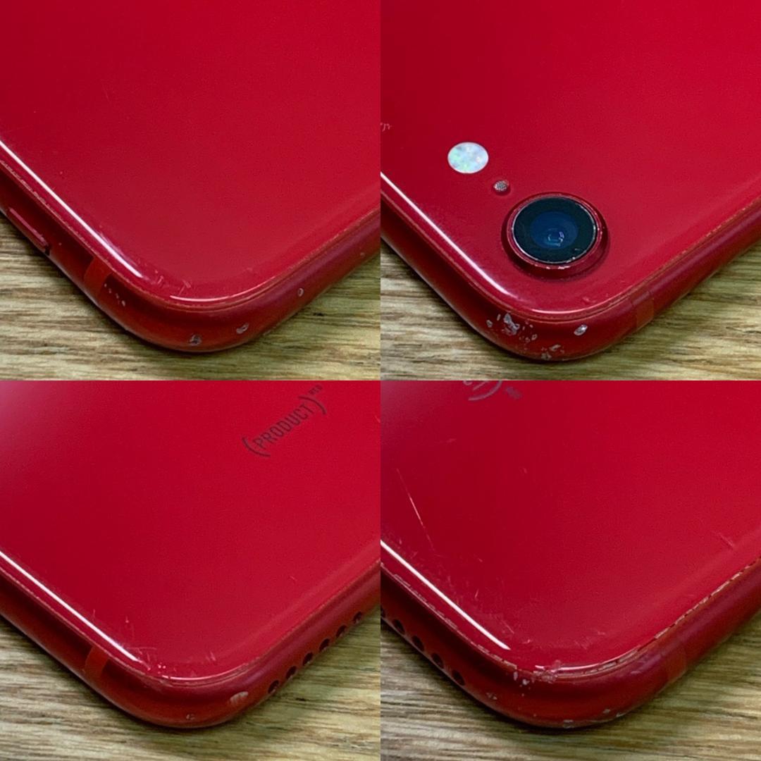 H8 SIMフリー iPhoneSE 第2世代 64GB Red