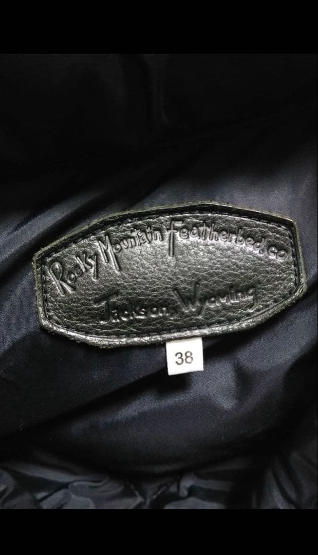 ★*★様 WACKOMARIA × ロッキーマウンテン ダウンベスト ワコマリア