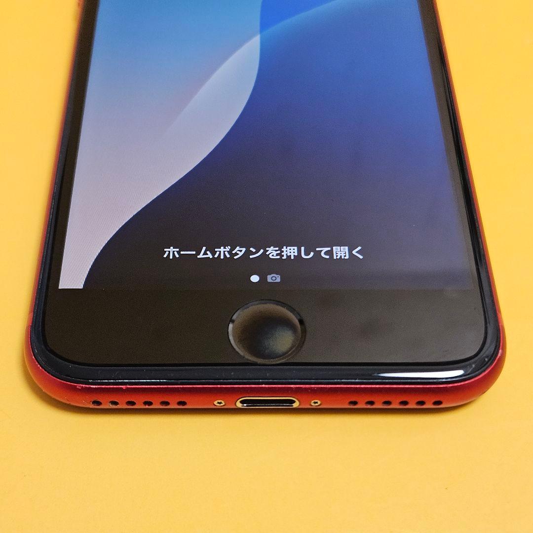 iPhone SE2 128GB｜24時間以内発送#634
