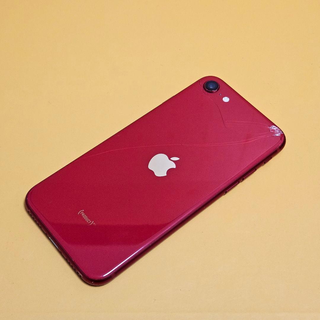 iPhone SE2 128GB｜24時間以内発送#634