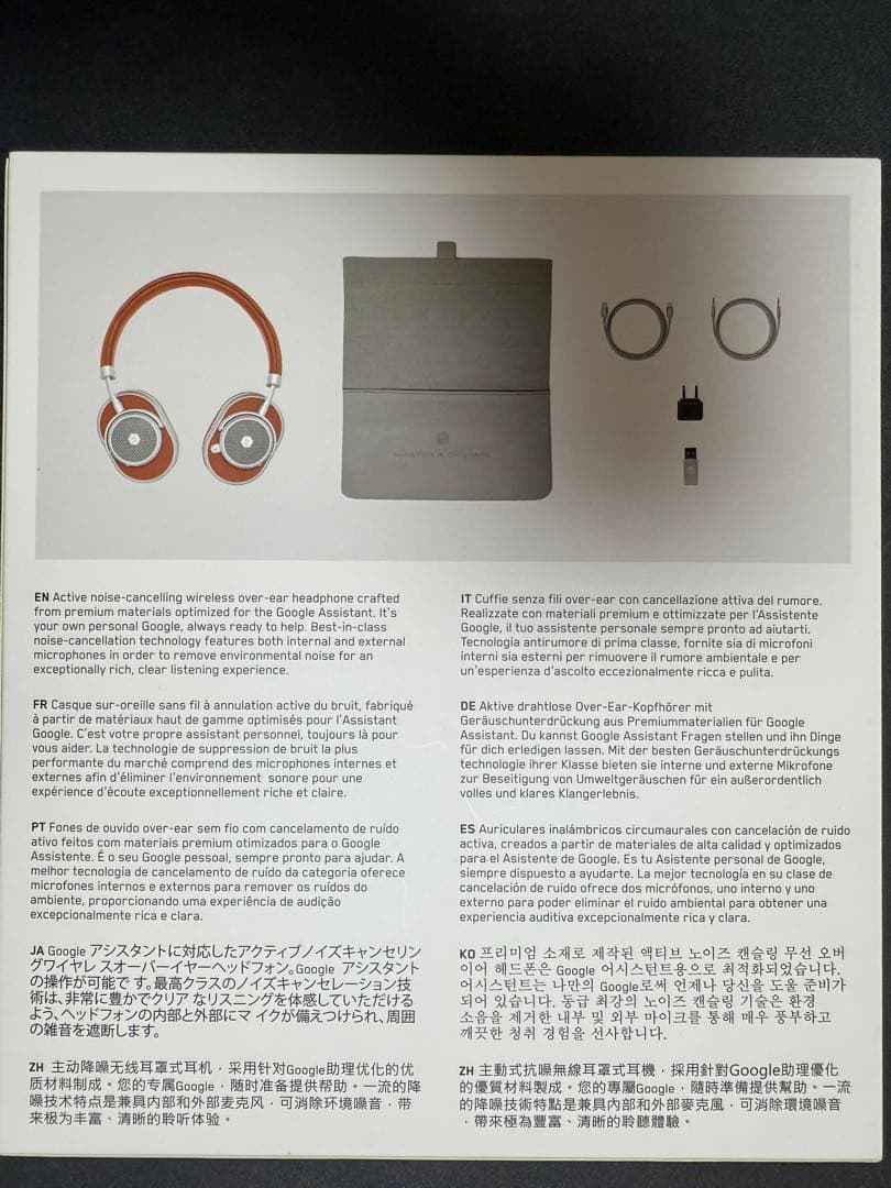 ▲master & dynamic MW65▲ワイヤレスヘッドフォン