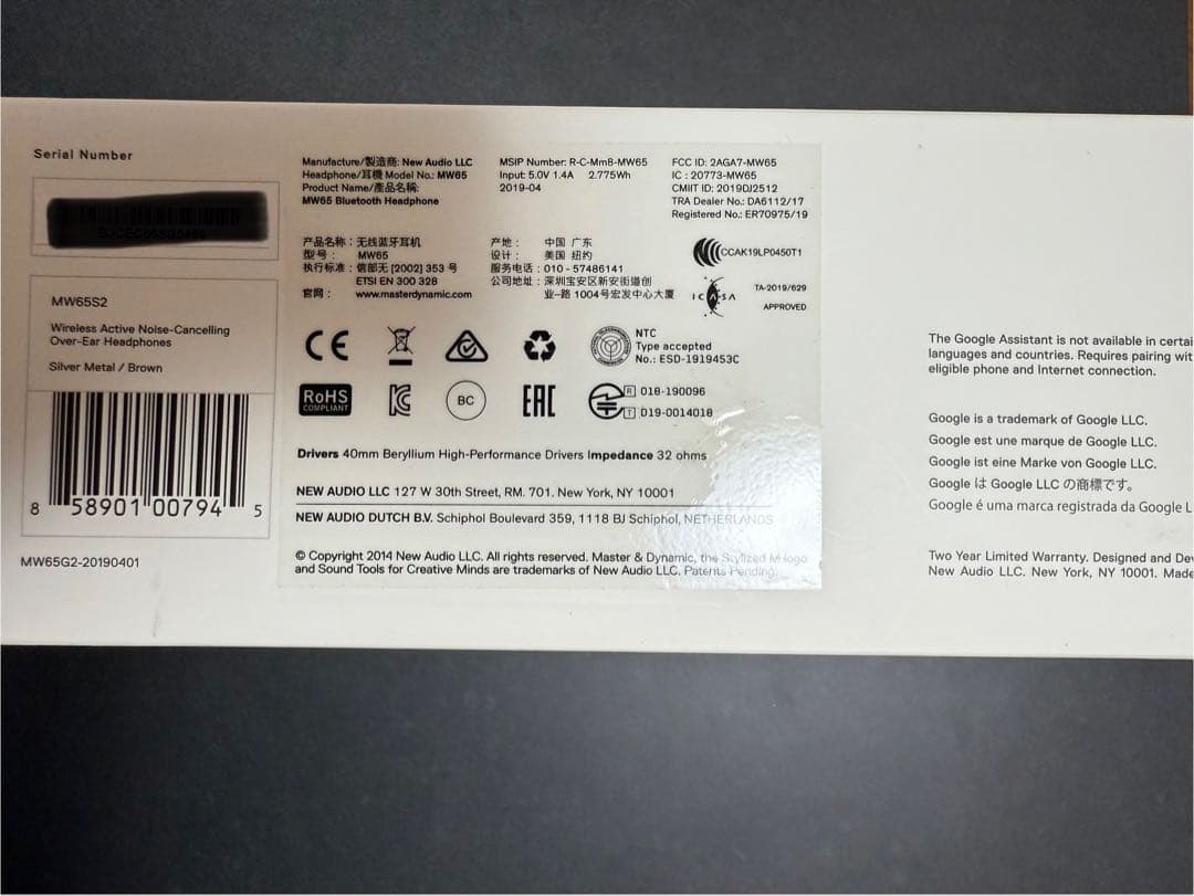 ▲master & dynamic MW65▲ワイヤレスヘッドフォン