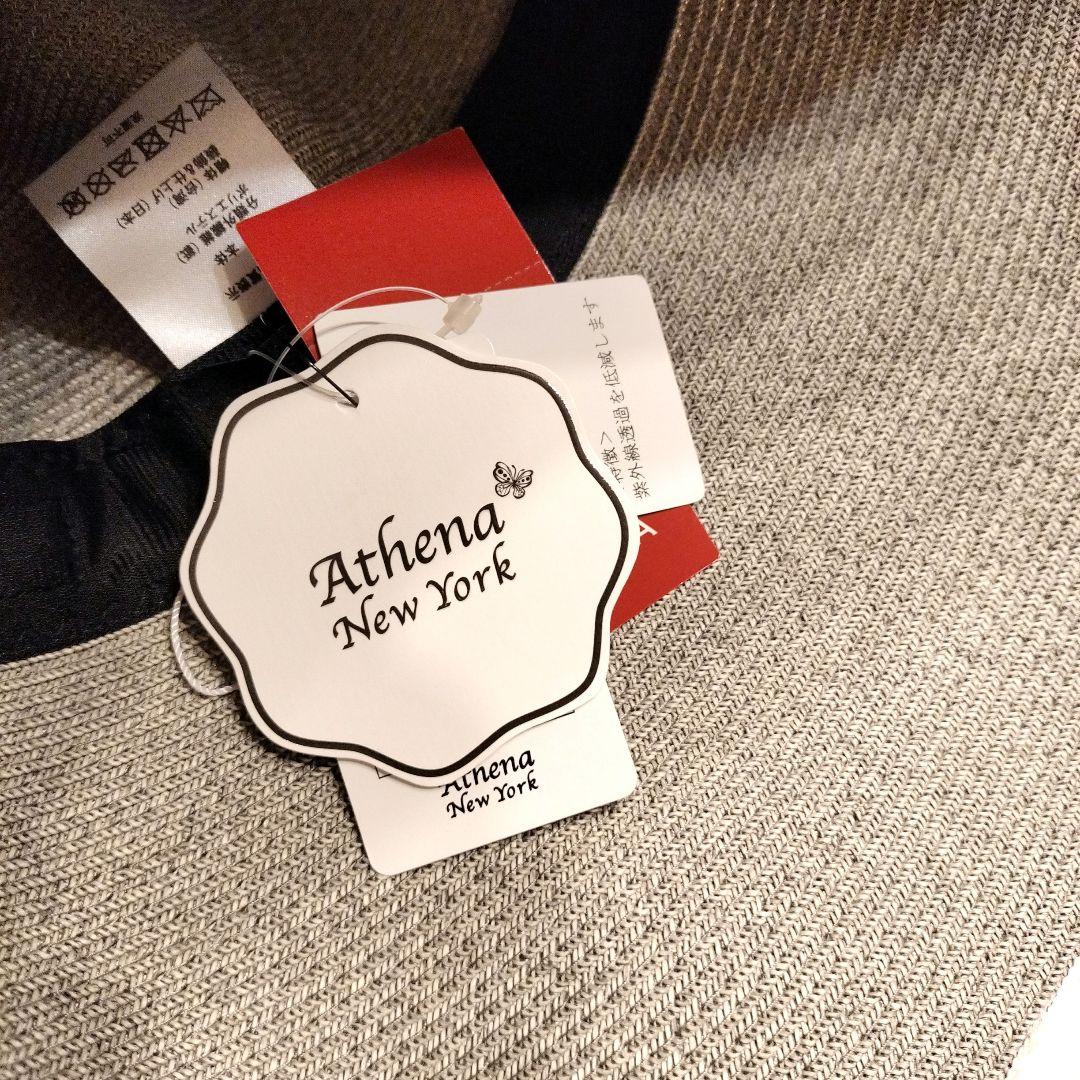 Athena New York ★新品未使用★AMACA キンバリー リサコ