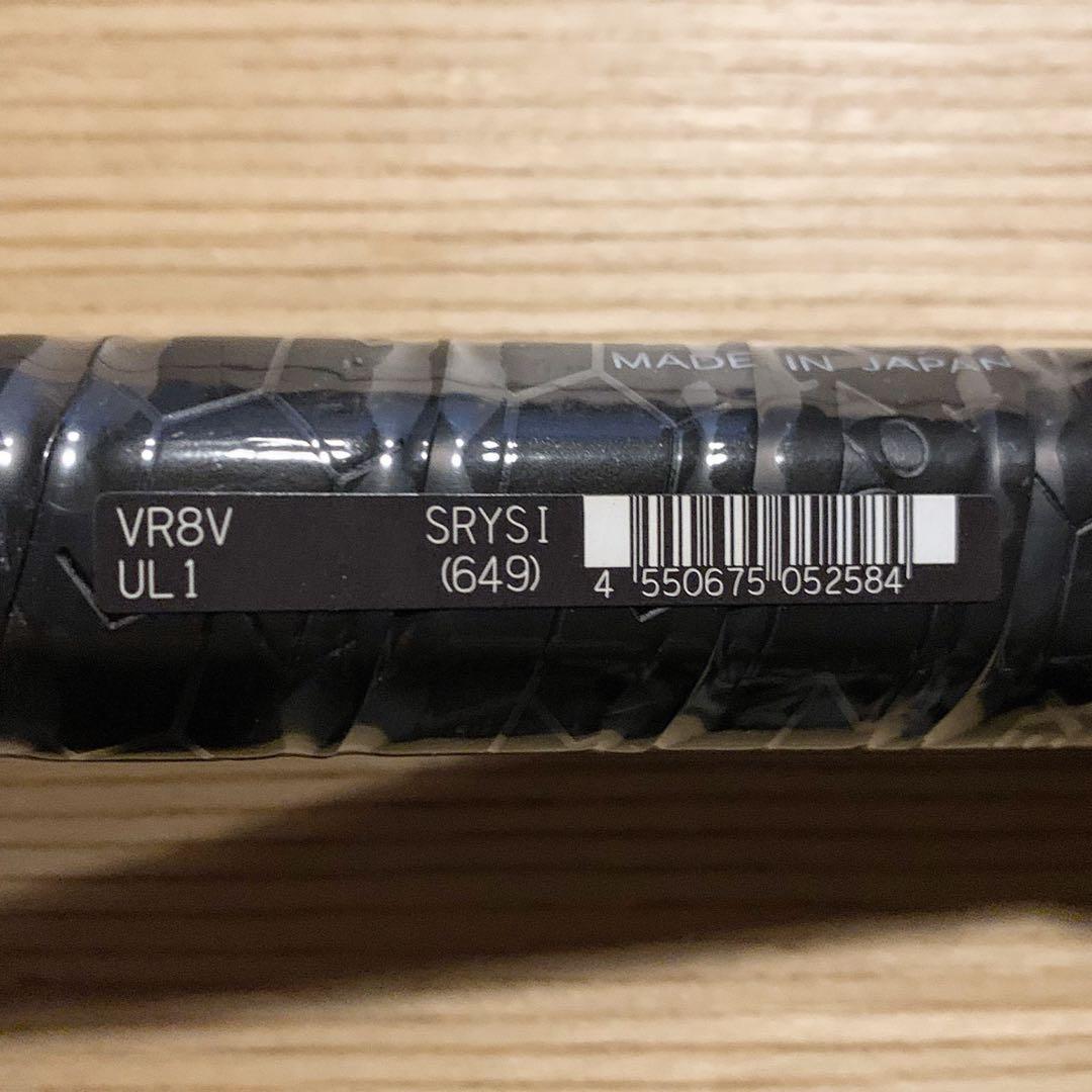 VOLTRAGE 8V / ボルトレイジ 8V / UL1