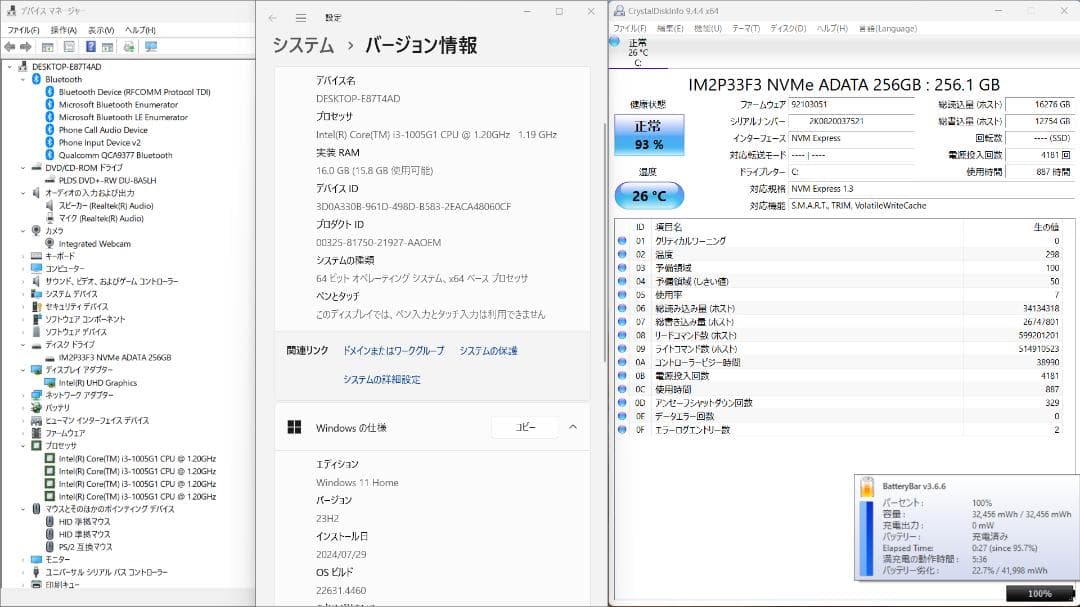 ☆訳あり格安フルHDノートPC☆第10世代i3☆最新Office2024Pro☆
