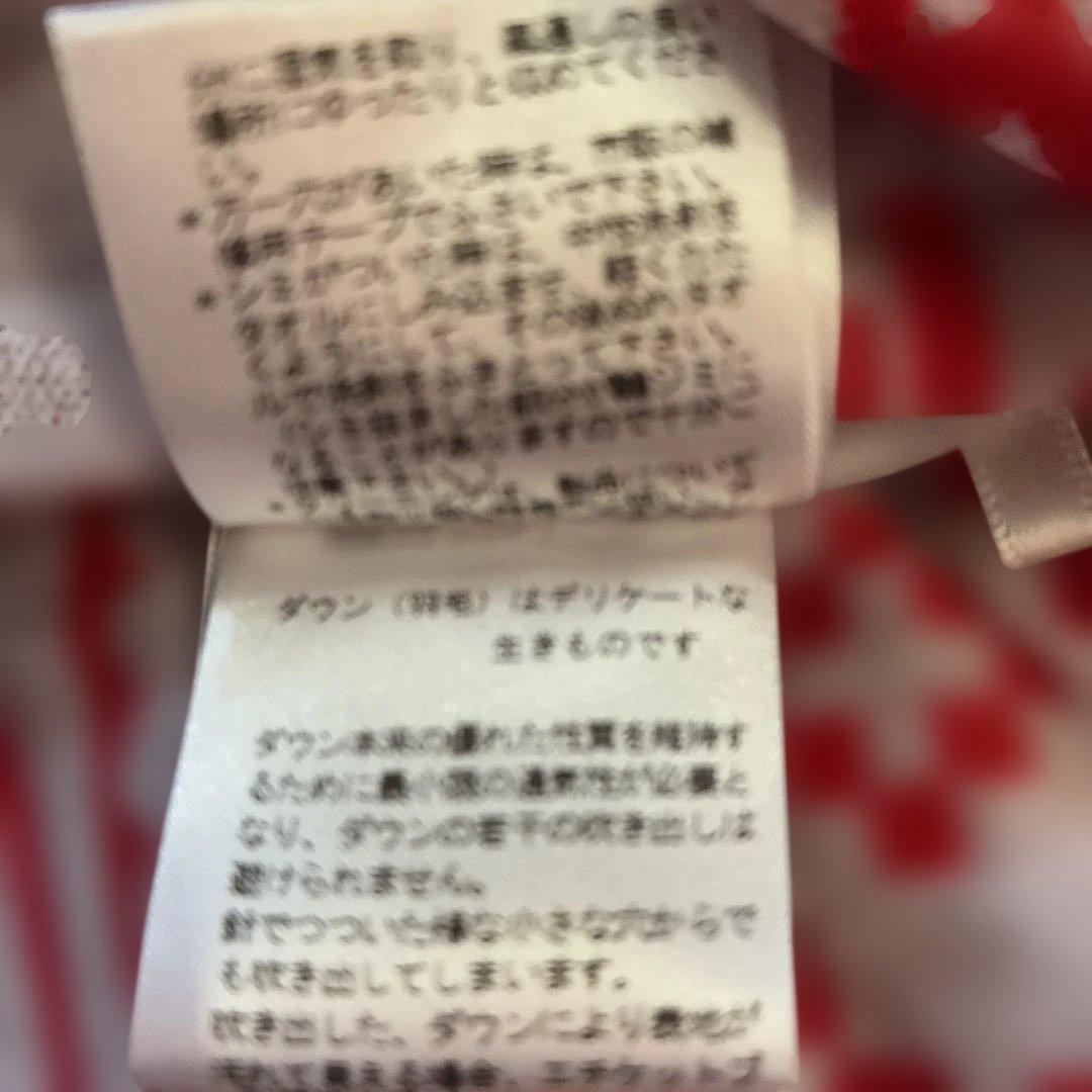 archivio ダウンベスト　紺赤