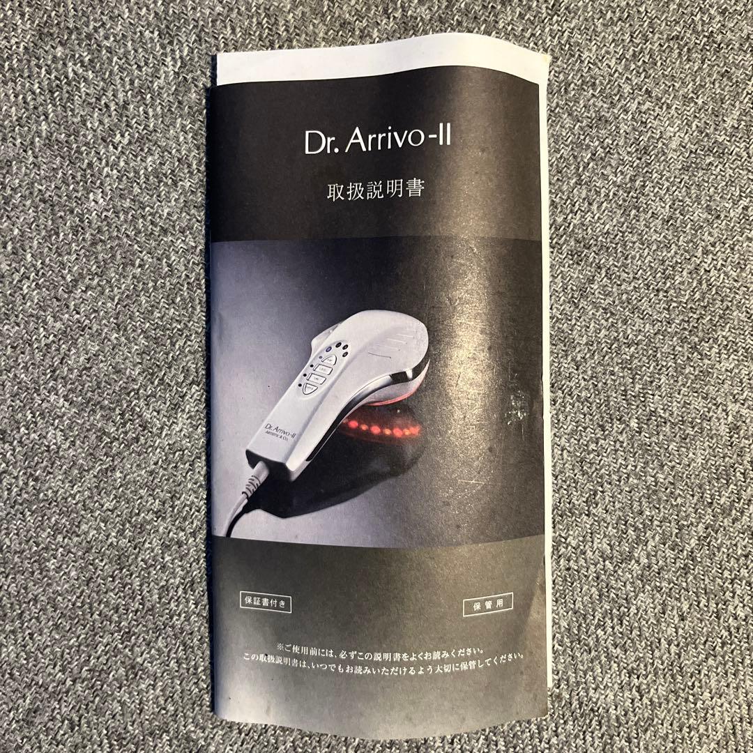 未使用品　Dr. Arrivo II 美顔器　箱・説明書・保証書付き