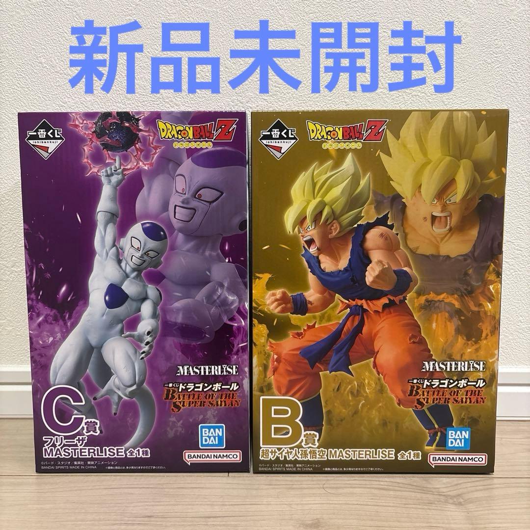 未開封 一番くじ ドラゴンボールZ B賞 C賞 孫悟空 フリーザ