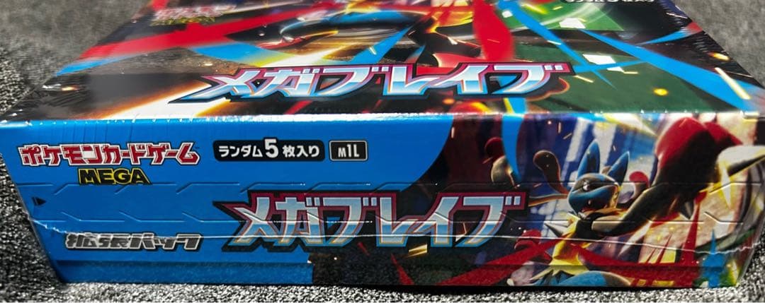 メガブレイブ BOX シュリンク付き 新品 未開封 ポケモンカード