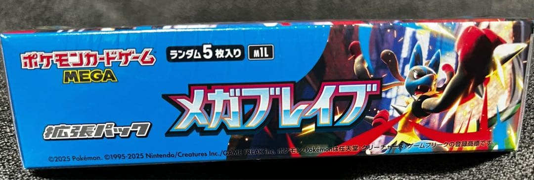メガブレイブ BOX シュリンク付き 新品 未開封 ポケモンカード