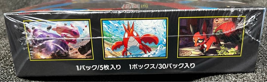 メガブレイブ BOX シュリンク付き 新品 未開封 ポケモンカード