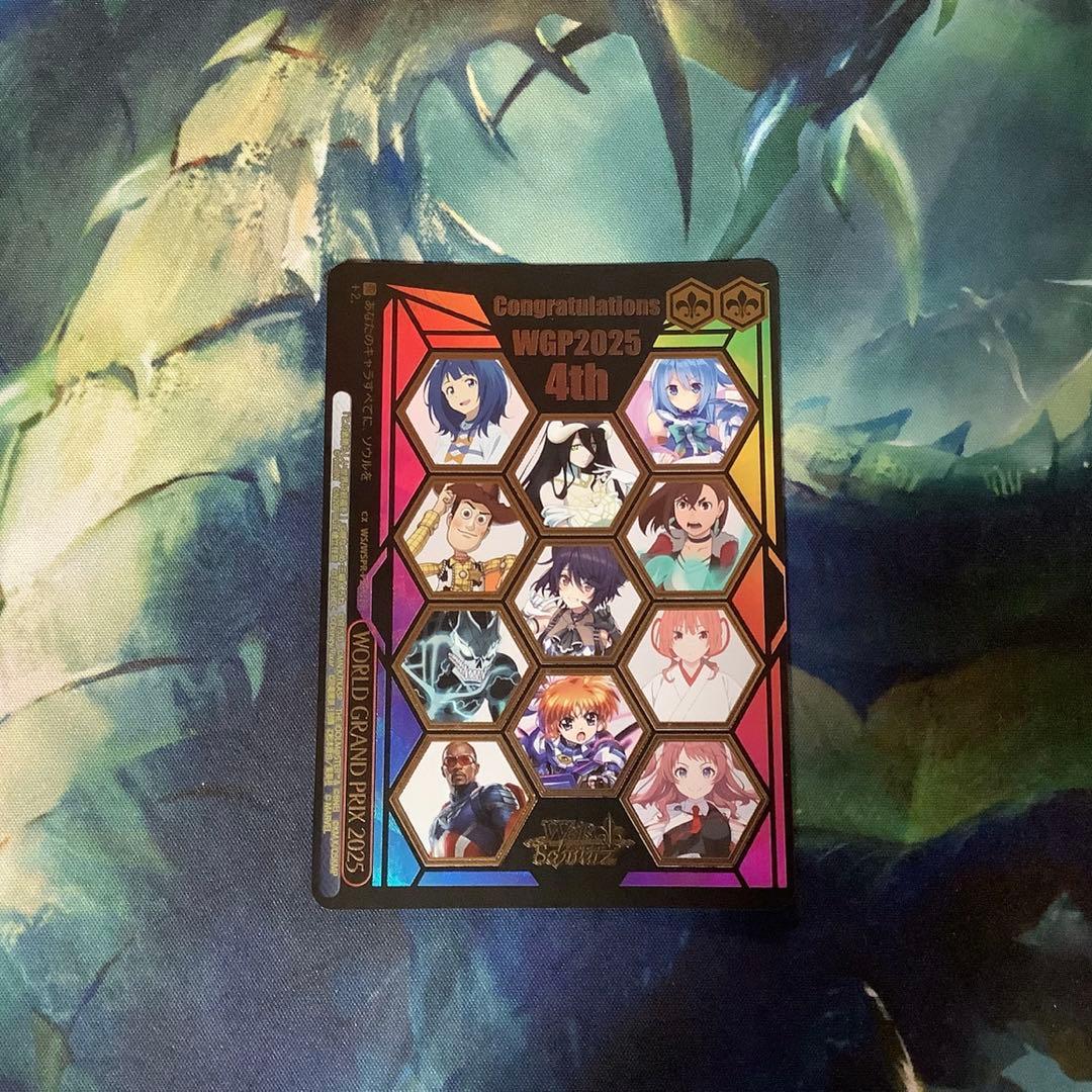 ヴァイスシュヴァルツ　WORLD GRAND PRIX 2025 4th