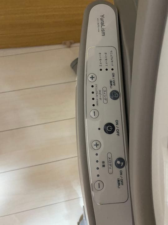 アップリカ　ユラリズムオートプレミアム　ムーンロックBR