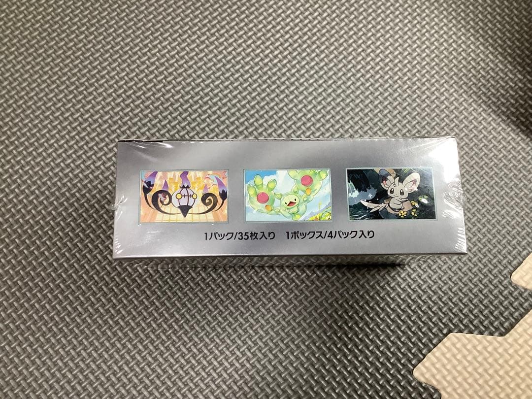 【シュリンク付き未開封】ブラックボルト デラックス 1BOX