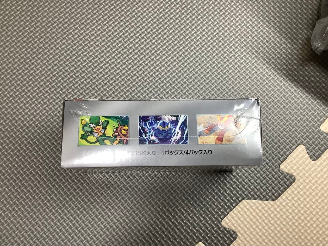 【シュリンク付き未開封】ブラックボルト デラックス 1BOX