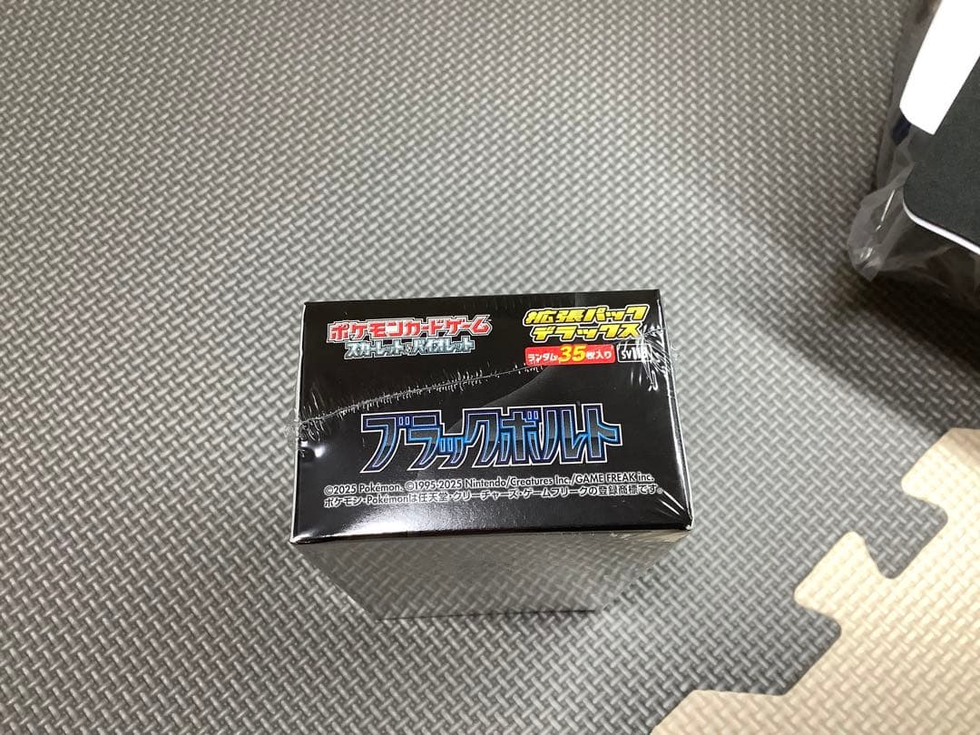 【シュリンク付き未開封】ブラックボルト デラックス 1BOX