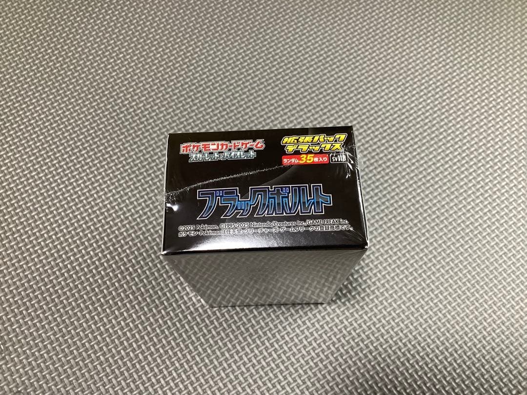 【シュリンク付き未開封】ブラックボルト デラックス 1BOX