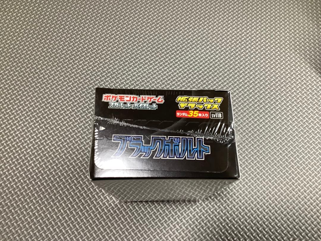 【シュリンク付き未開封】ブラックボルト デラックス 1BOX