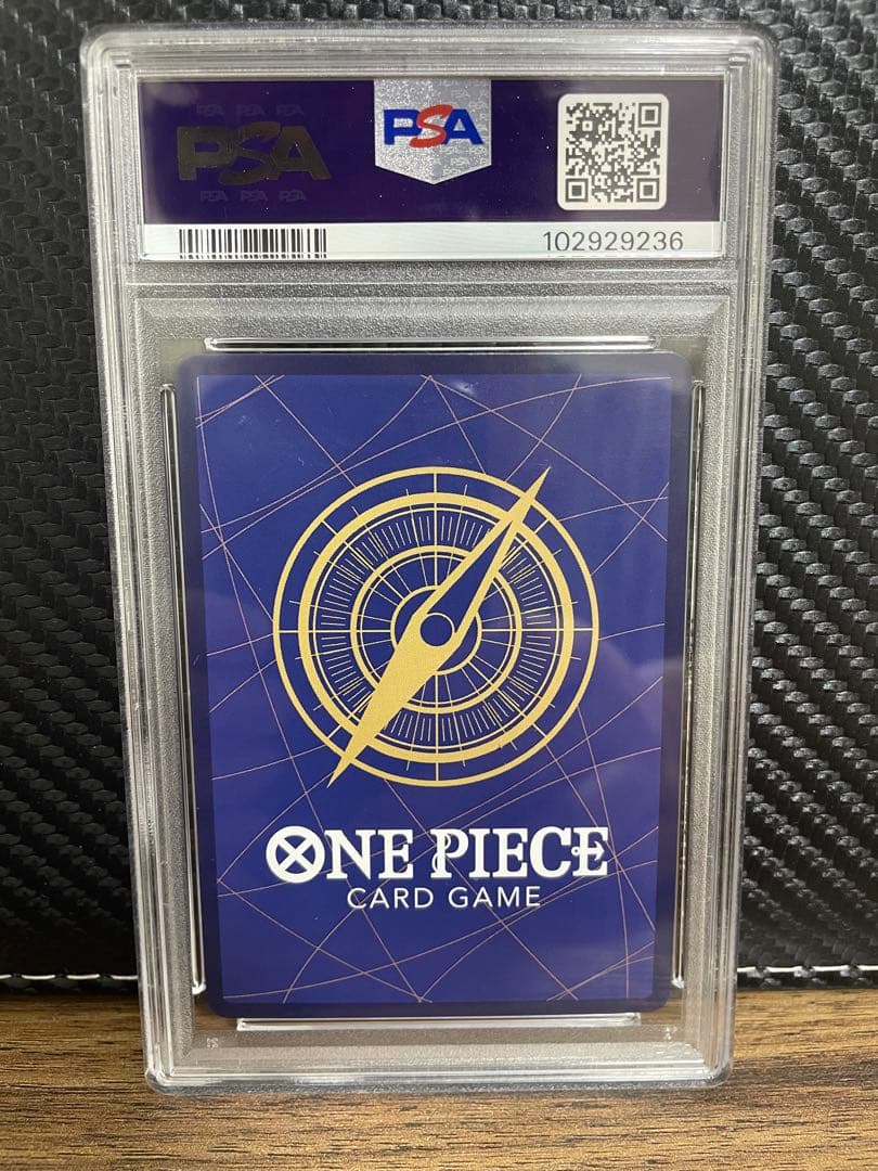 PSA10 そげキング-SEC-SP コミパラ