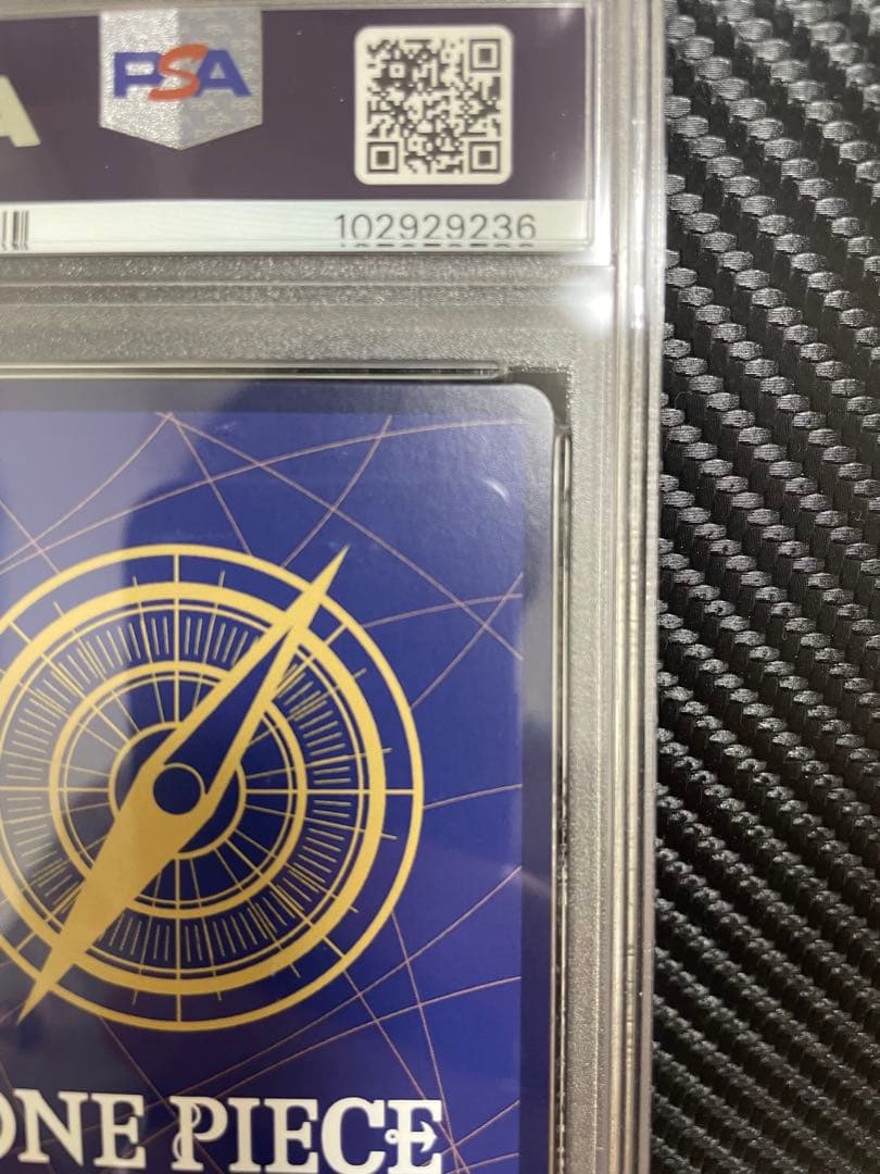 PSA10 そげキング-SEC-SP コミパラ