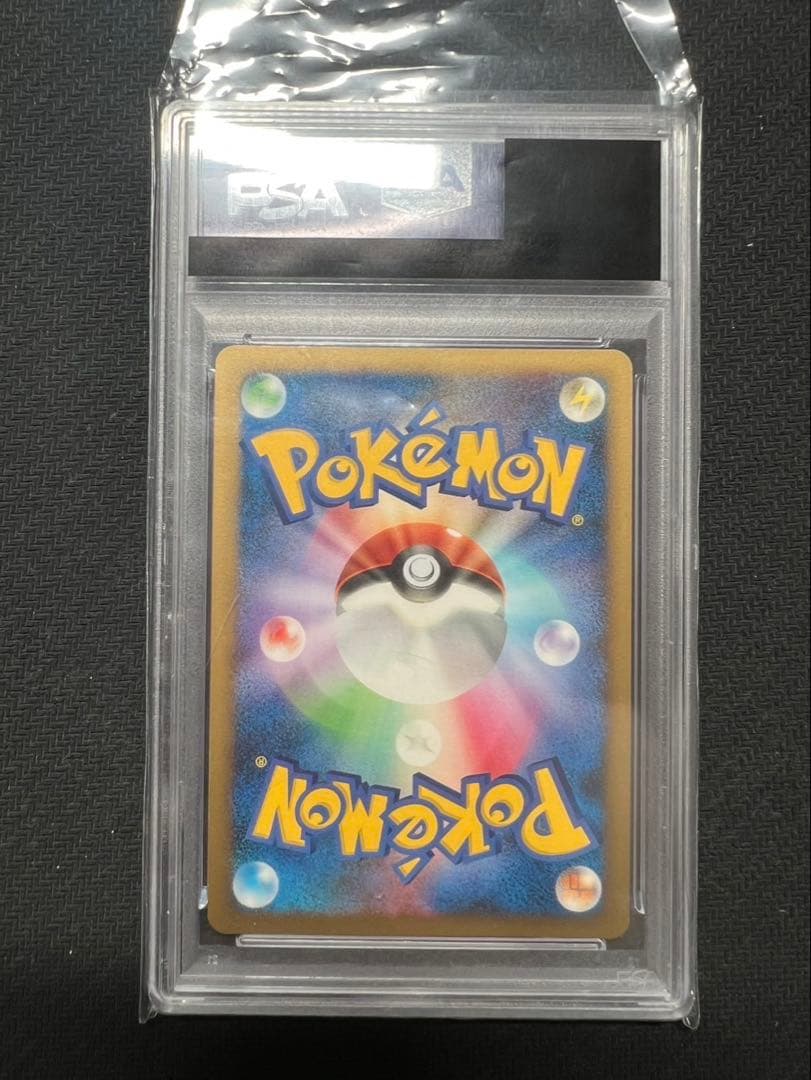 PSA8 ピカチュウlv10