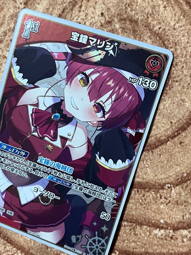 ホロカ 宝鐘マリン 1st プロモ