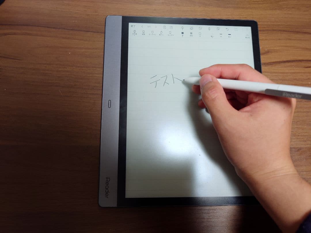 iReader Smart 2 タブレット