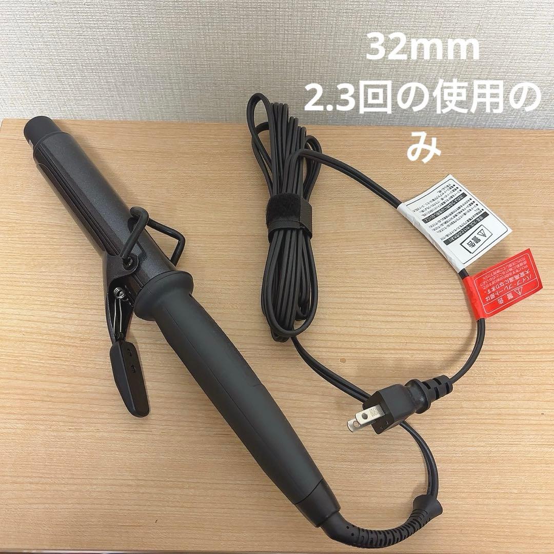 クレイツ ホリスティックキュア マグネットヘアプロ カールアイロン 32mm