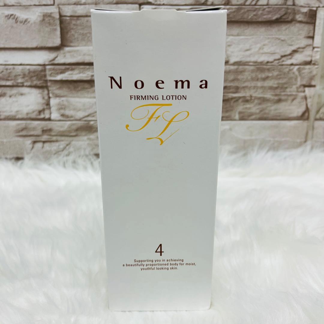 ノエマ ファーミングローション デコルテアンドバストローション ボディクリーム