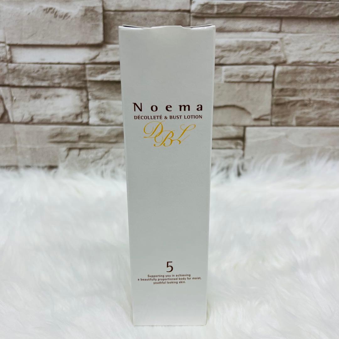 ノエマ ファーミングローション デコルテアンドバストローション ボディクリーム
