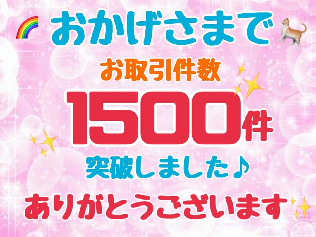 ニュートロ　シュプレモ　成猫&子猫用ミックス3kg 各１袋　①